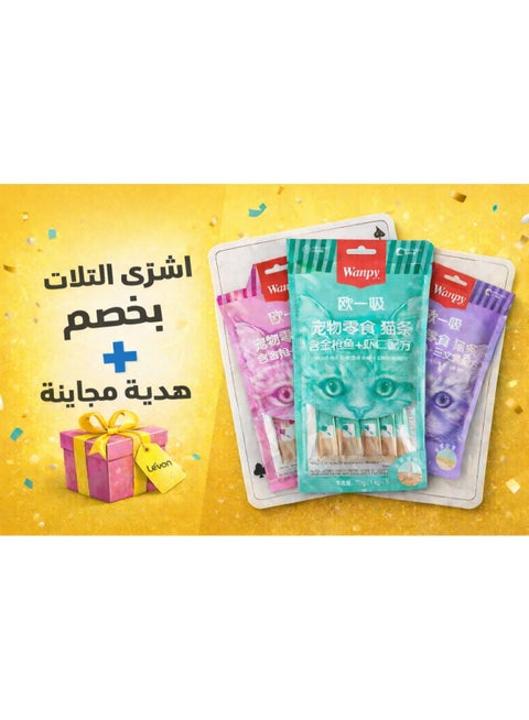 🔥 Treat your cat with Wanpy Original Cat Treats! Deliciously formulated and high-quality, buy 3 different treats. Each pack contains 5 different cat treats in a variety of flavors that cats love, perfect for cat training rewards. Get a free gift for a limited time! 🎁 A free, practical, and clean cat treat serving hook.